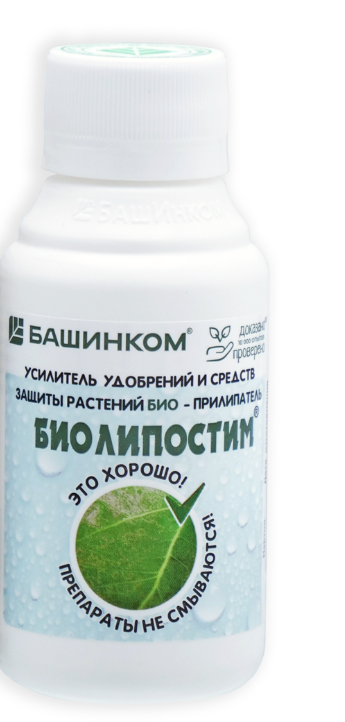 ბიოლიპოსტიმი