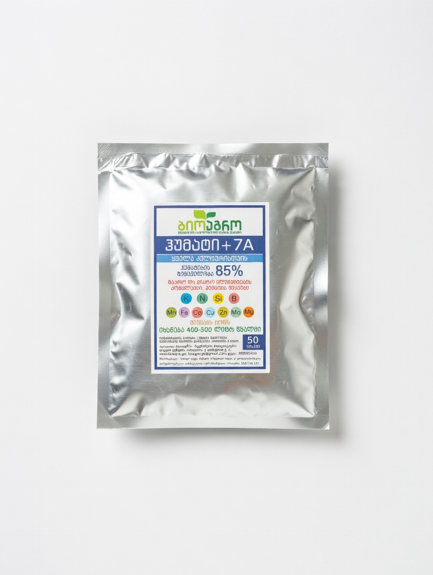 ჰუმატი +7