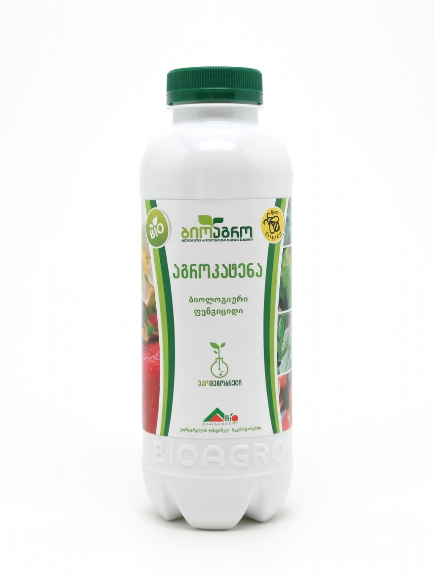 აგროკატენა